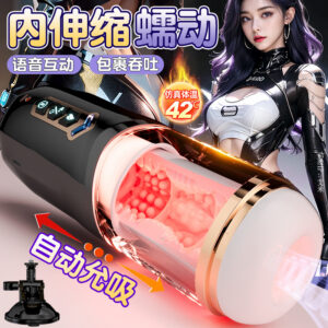 Starry Sky Battleship Fully Automatic Telescopic Masturbator Cup for Men