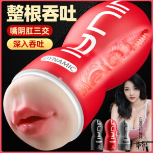 Electric Male Masturbator Cup with TPE Sleeve, Manual Squeeze Control, Low Noise