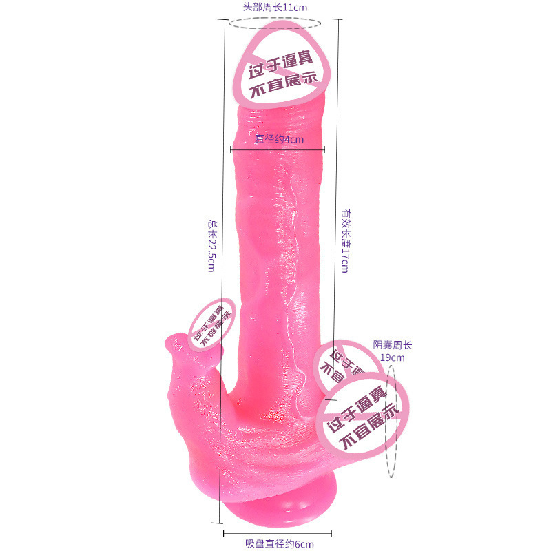 Fully Automatic Thrusting Dildo with Remote, Liquid Silicone, Pink - Image 5
