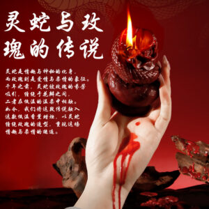 Low-Temperature Massage Candle with Nipple Clamps for Couples, Soy Wax, Red