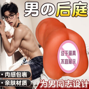 Jiuai Airplane Cup Masturbation Device TPE Manual Inverted Mold Flesh-Colored