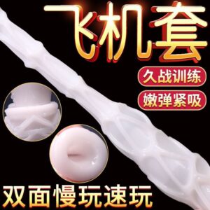 Jiuai Portable Male Masturbator Cup with TPE Sleeve, Compact 30x120mm, Pleated Texture