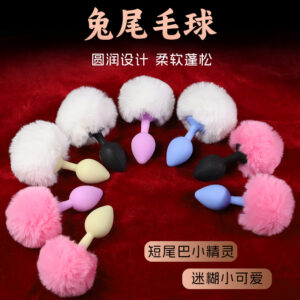 Silicone Fox Tail Anal Plug with Plush Tail, Pink, Adult Couples Flirting Prop