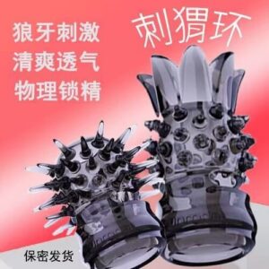 Yunman Hedgehog Textured Locking Penis Sleeve Ring with Pear Flower Design