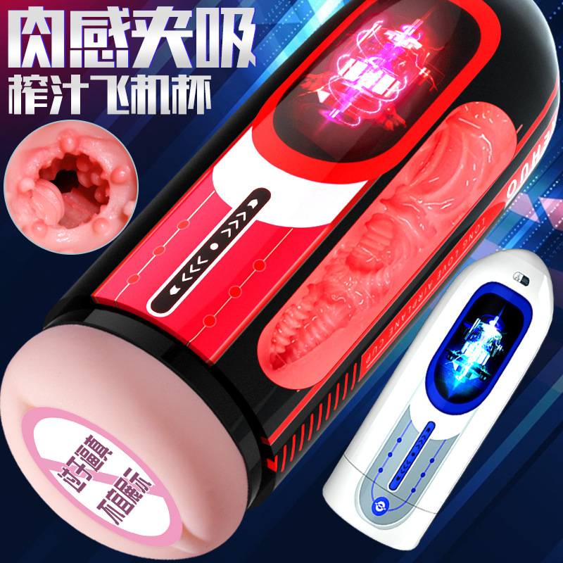Jiuai Airplane Cup Male Suction Masturbator Soft Gel Penis Trainer - Image 2
