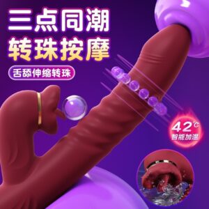 Tongue Licking Wand with Telescopic Beads, Heating and Vibration, Red ABS Adult Toy