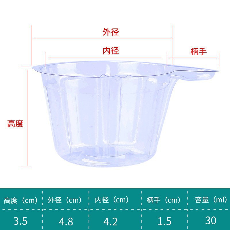 Disposable 40ml Transparent Plastic Urine Cup for Pregnancy & Ovulation Testing - Image 2