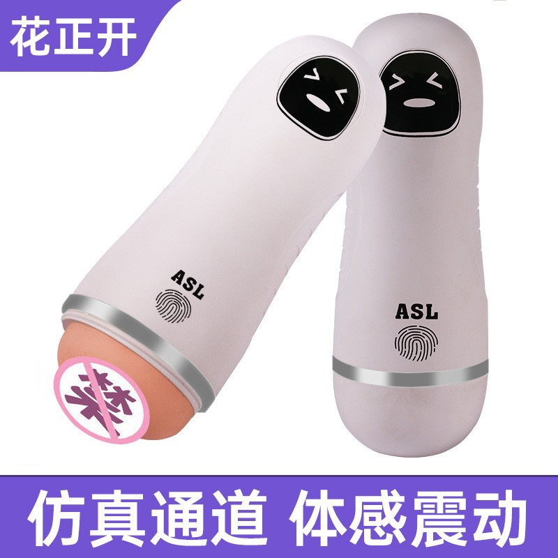 Vibrating Electric Masturbation Cup with Sound Feature, TPE Sleeve, Charging Cable and Stand Included - Image 3