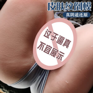 Jiuai Male Masturbator Half-Body TPE Doll with Vaginal and Anal Inverted Mold