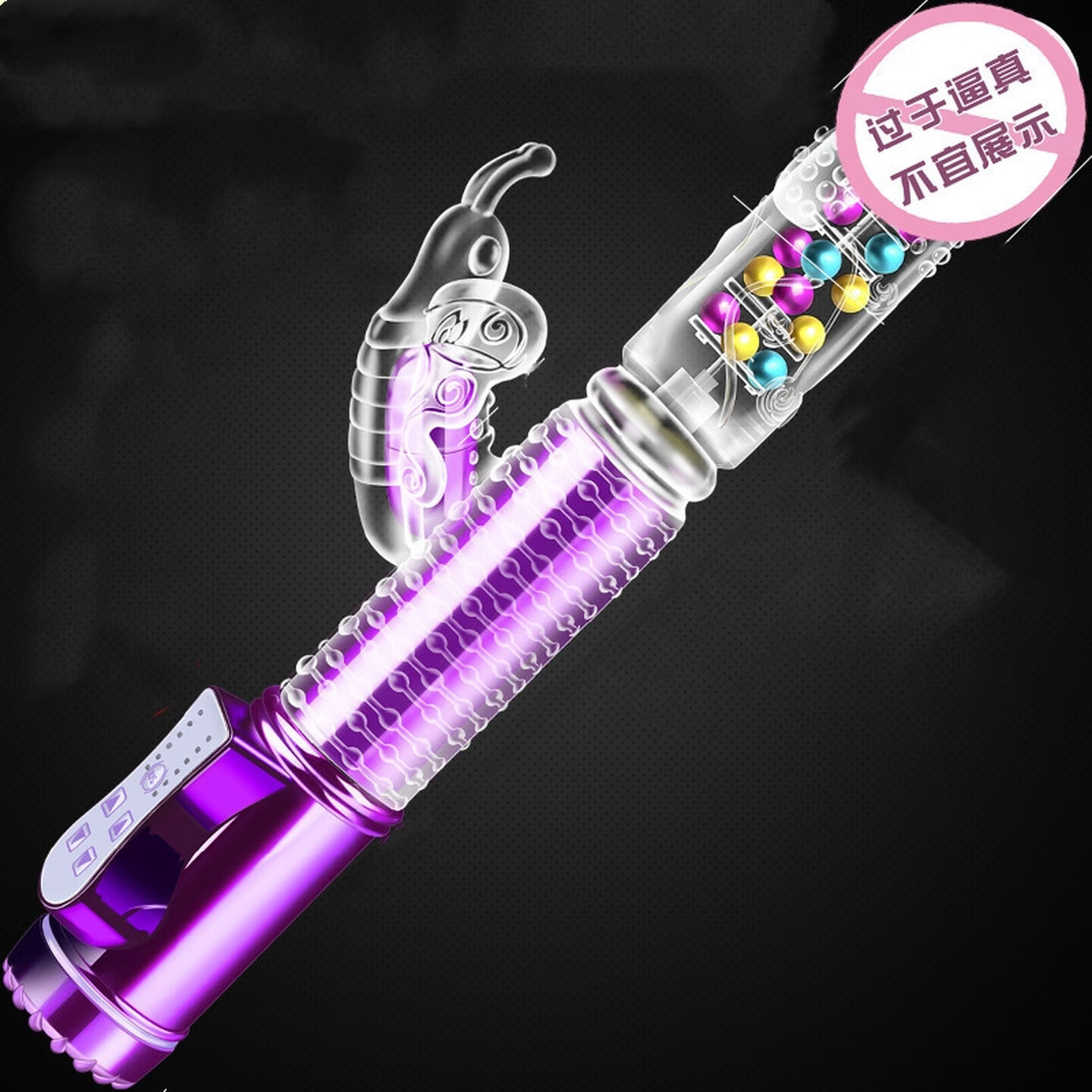36-Frequency Rotating Bead Wand Vibrator with Telescopic Swing, USB Rechargeable, Purple - Image 4