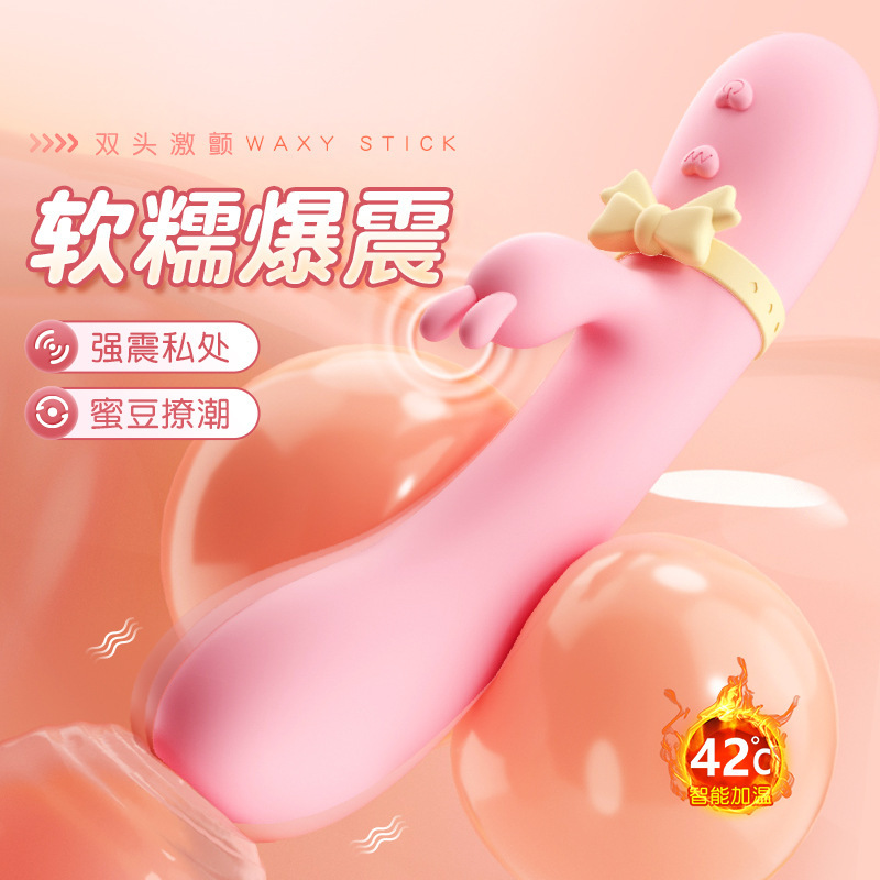 Macki Moon Rabbit Soft Waxy Stick Vibe, One-Button Control, Smoke Pink, Dual Vibration Model - Image 3