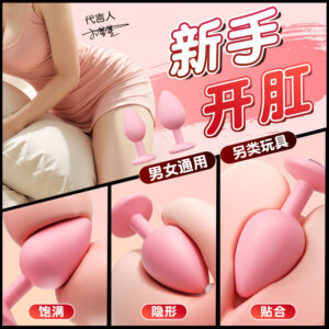 Anal Plug with Tail Design, Soft Gel, Black, Small Round Base