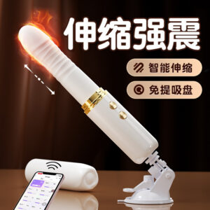 Passionate Lover App-Controlled Mini Vibrator with Telescopic and Heating Functions, White