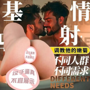 Jiuai Male Masturbator Half-body TPE Model with Realistic Entry, Manual Non-vibrating Adult Toy