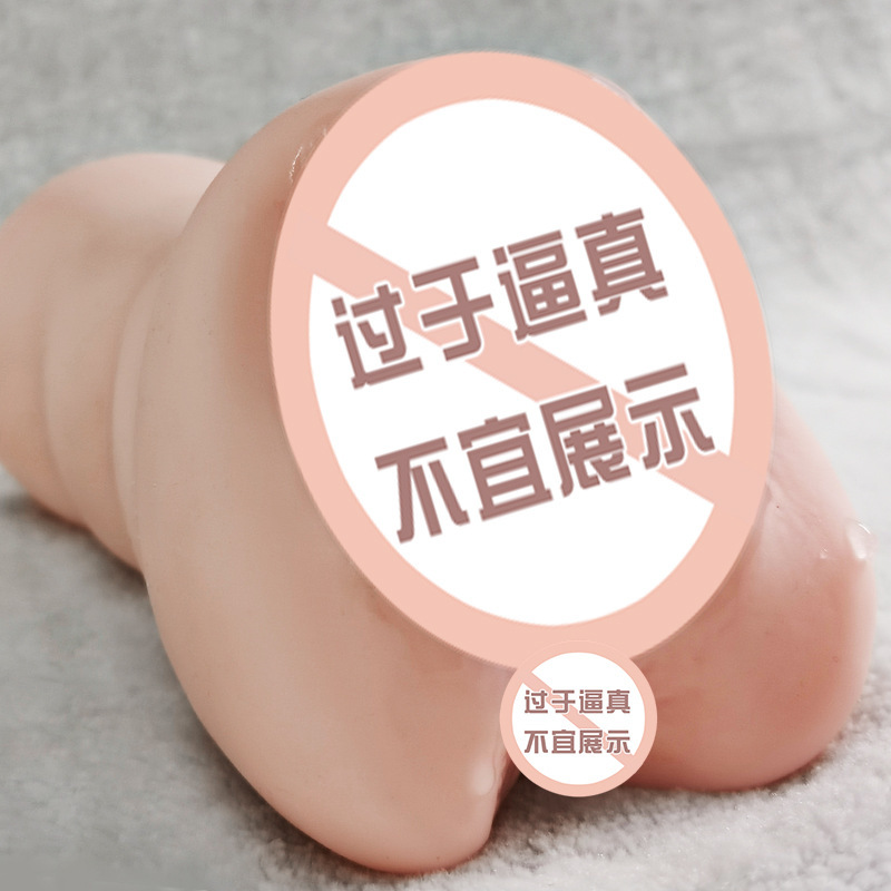 Jiuai Dual-Channel Male Masturbator TPE Manual Stroker Flesh Tone - Image 4