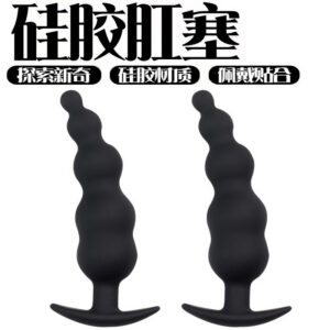 Silicone Anchor Curved Anal Plug with Five Beads, Manual Non-Vibrating Expansion Toy