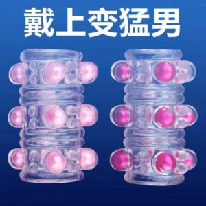 Men's Beaded Locking Ring with Textured Spikes, Reusable TPE Adult Toy