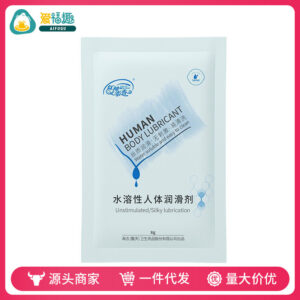 Yarun Hongxiu Tianxiang 8g Portable Personal Lubricant Sachet for Couples