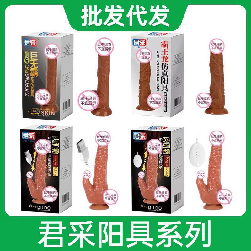 Juncai Realistic Dildo 20 cm TPE Flesh-Colored Adult Toy - Image 2