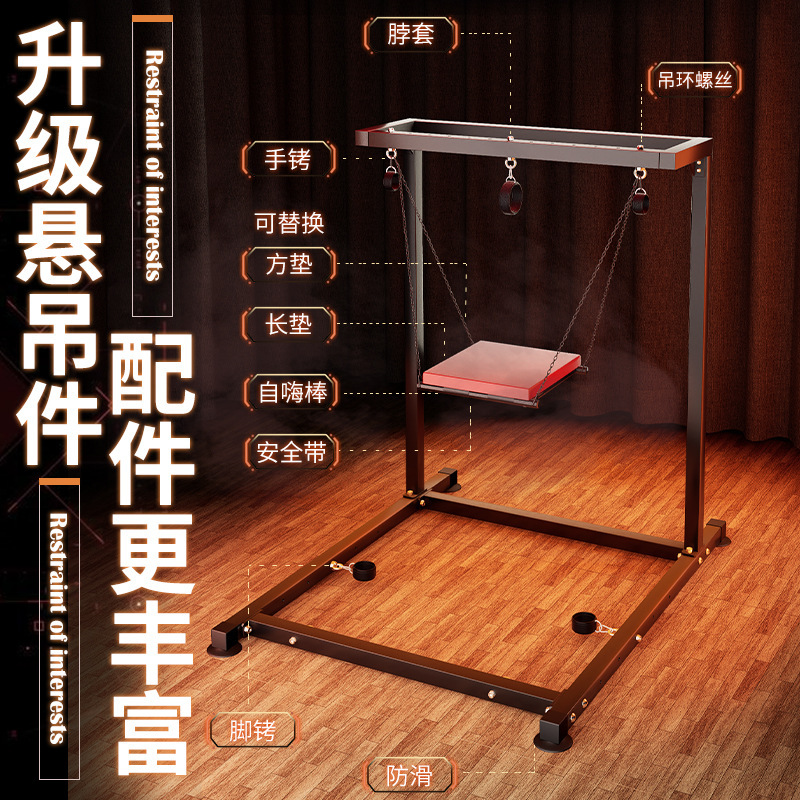 Jiuai Large Metal Furniture SM Bondage Set with PU and Alloy Restraint Frame - Image 2