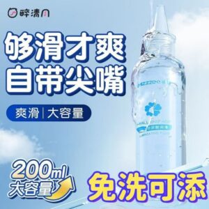 Mystery Lady Water-Based Hyaluronic Acid Lubricant 200ml with Pointed Nozzle, No-Wash Unisex