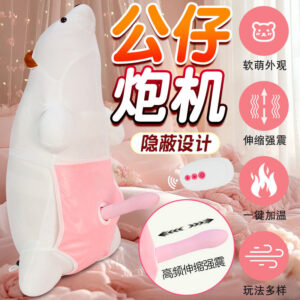 Automatic Dildo Machine with Thrusting and Vibration, ABS White Adult Masturbation Device