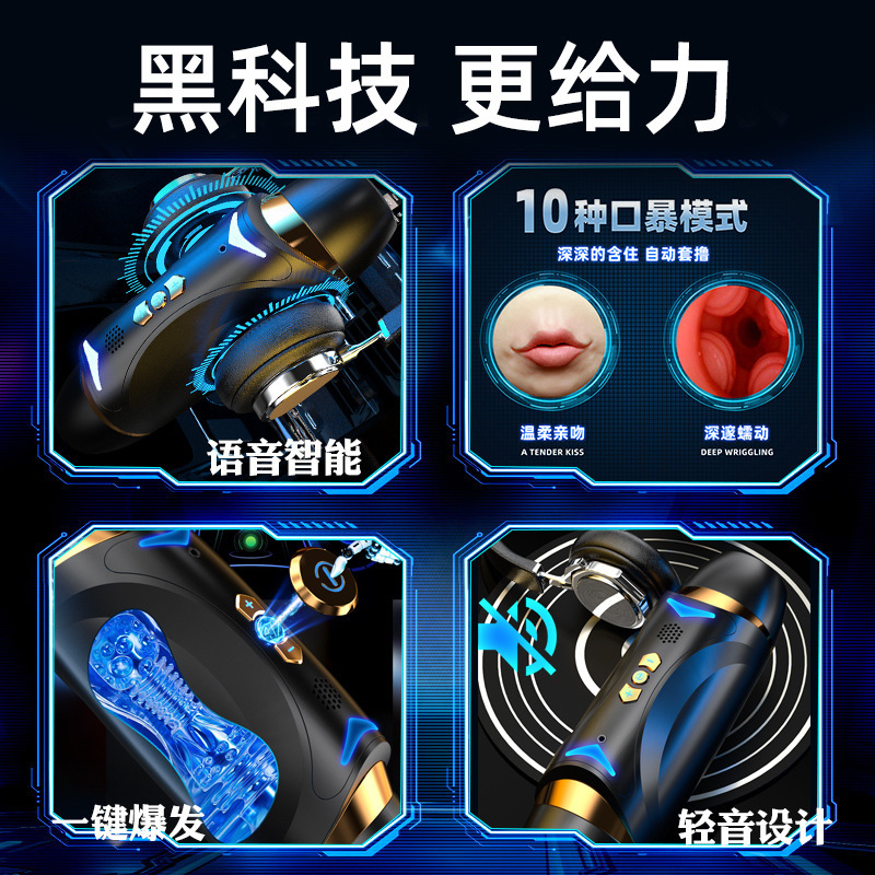 Double-Headed Automatic Telescopic Male Masturbator with Vibration, TPE and ABS - Image 4
