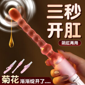 Single-Frequency Jelly Vibrator with Textured Tip, Battery-Powered, 19 cm