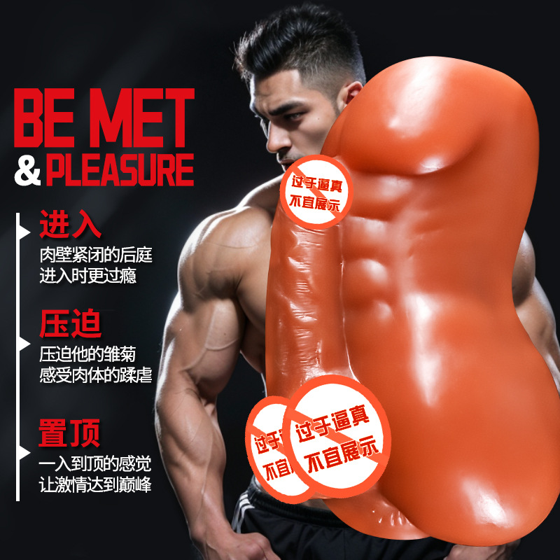 Male Masturbator Hip Mold in TPE with Manual Use and USB Warming Rod Option - Image 3