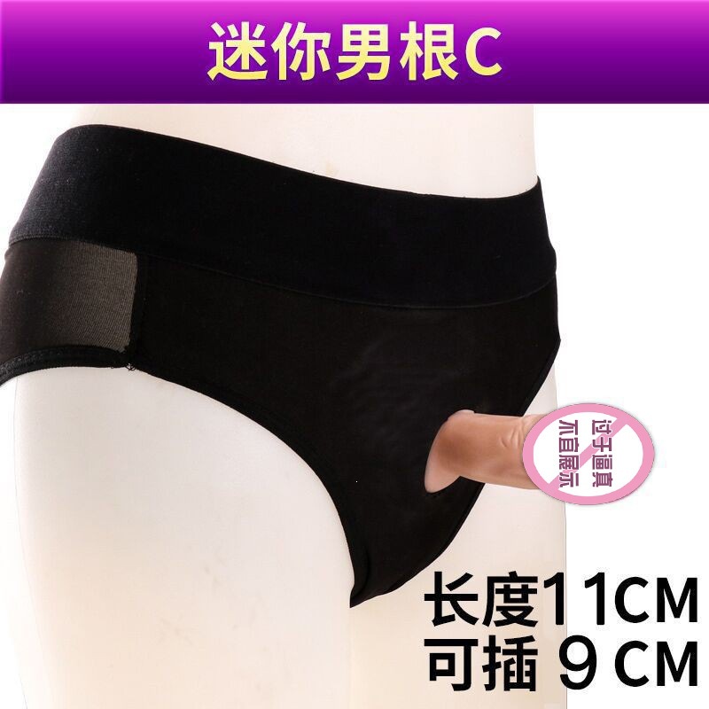 Wearable Silicone Dildo for Women, Soft Flesh-Feel, Outdoor Underwear Style - Image 2