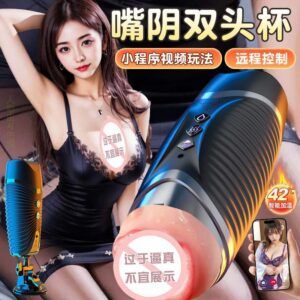Automatic Male Masturbator with APP Control, TPE Sleeve, Adjustable Suction