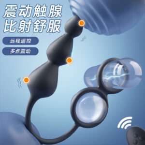 Remote-Control Vibrating Anal Plug with Prostate Beads and Dual Locking Rings