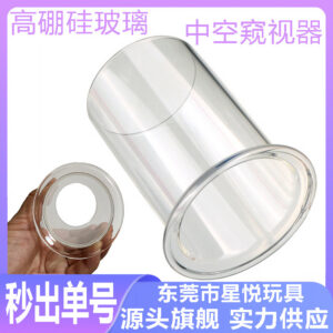 Crystal Glass Hollow Anal Plug with Two Openings, Transparent Expander Design