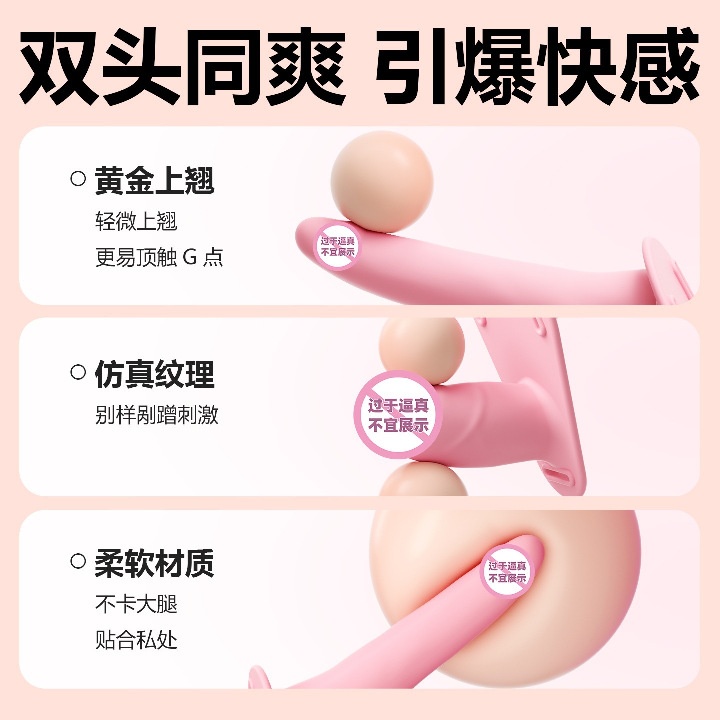 Dual-Head Wearable Panty with Anal and Vaginal Functions, Adult Wearable Toy - Image 4