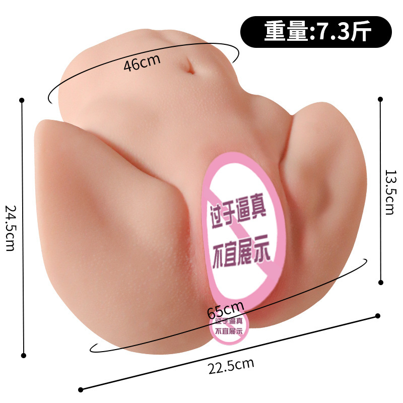Half-Body TPE Masturbator with Vagina and Buttocks, Manual Inverted-Mold Design, Flesh Tone - Image 2