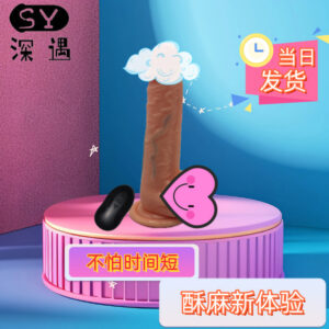 Automatic Vibrating Swing Masturbator, Battery-Powered Adult Climax Device