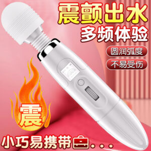 Aurora 8-Speed 9-Frequency Heating AV Wand Vibrator, Rotating Clitoral Massager, Button Control