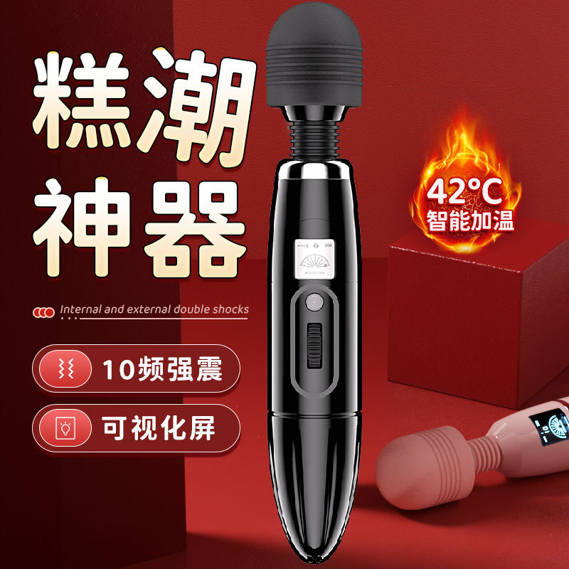 Aurora 8-Speed 9-Frequency Heating AV Wand Vibrator, Rotating Clitoral Massager, Button Control - Image 2