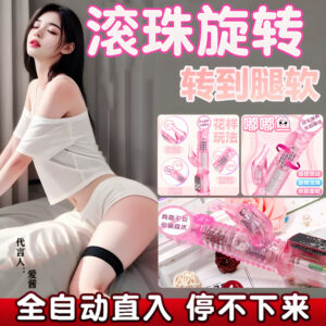 Jiuai Dodo Fish Electric Telescopic Massage Wand for Adults, Pink or Purple-Blue, ABS