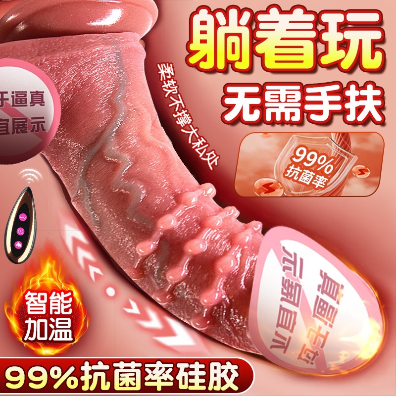 Retractable Swinging Dildo with Smart Heating, Soft Silicone Flesh Simulation, Alien-Shaped Adult Toy - Image 3