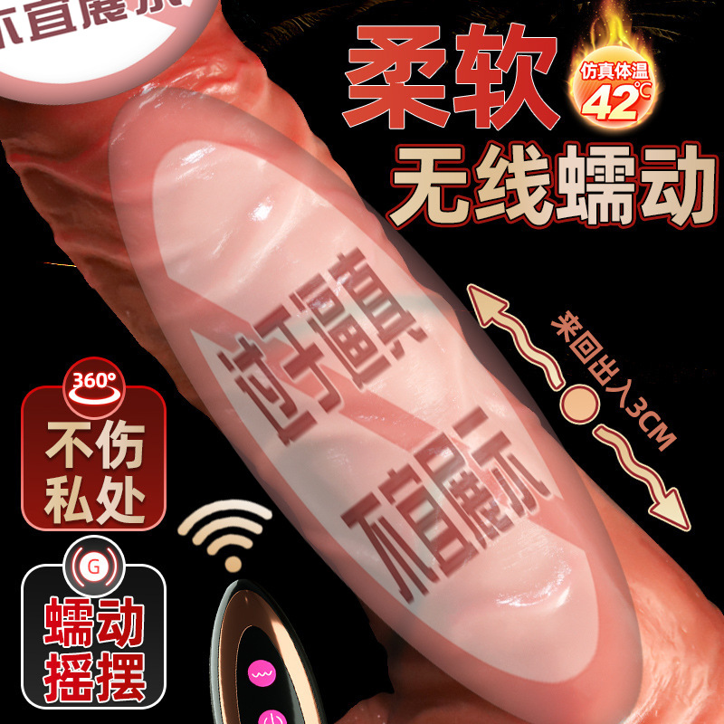 Jiuai Liquid Silicone Realistic Dildo for Women, Soft Flesh-Like Adult Toy, Multiple Sizes - Image 2
