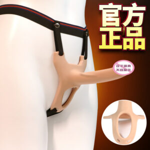 Jiuai Wearable Dildo Pants, Liquid Silicone Hollow Strap-on Set for Adults