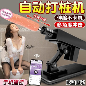 High-Speed Electric Dildo with Suction Base, Soft Flesh-Like Finish, Black ABS