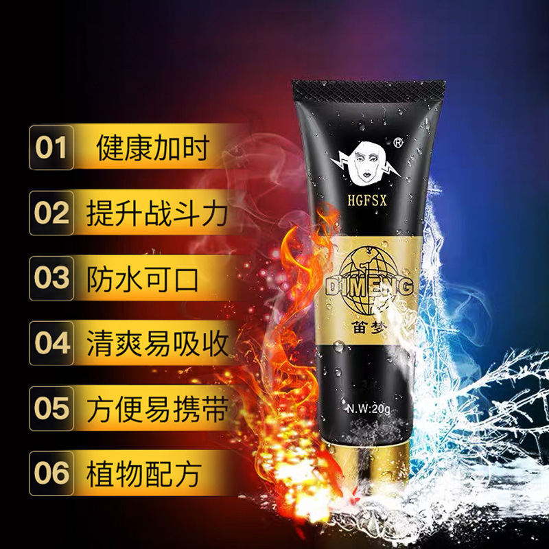Dimeng Dacronine Black Widow External Delay Cream 20g Men's Long-Lasting Plant Extract - Image 4
