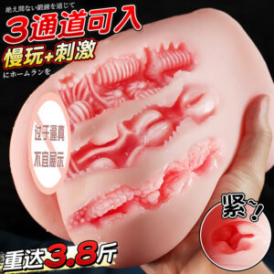 Jiuai Airplane Cup Inverted Film Non-Inflatable Masturbation Device TPE Flesh