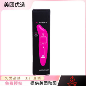 Jiuai Wearable Vibrator for Women, Discreet Pink ABS Massager with Electric Button Control