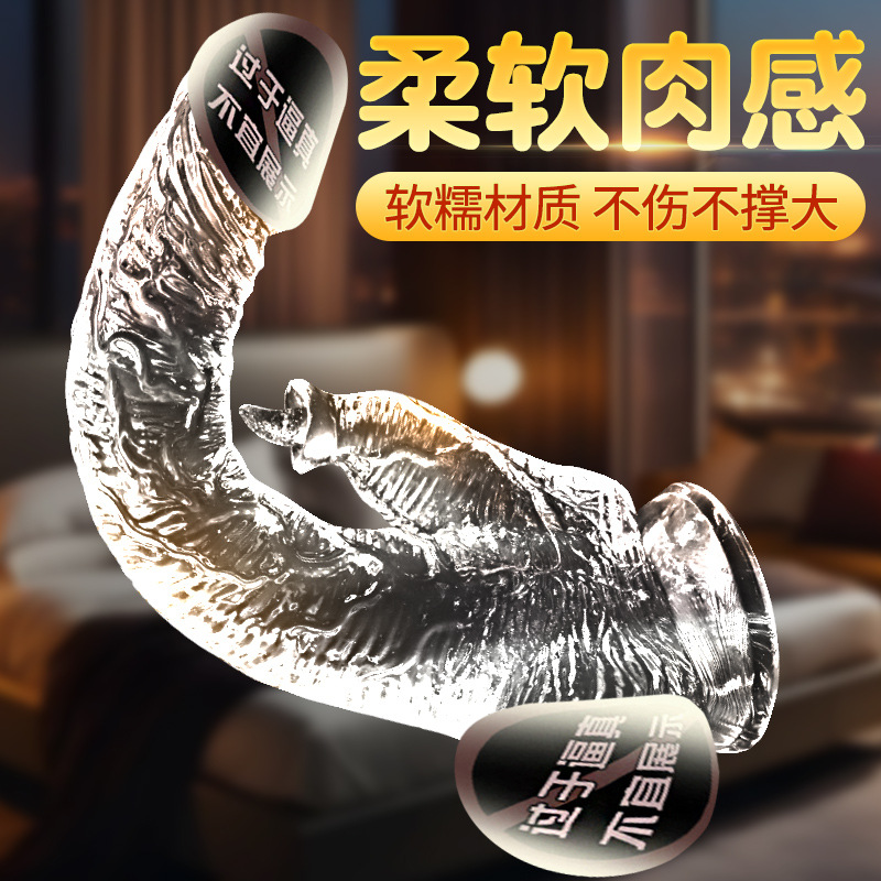 Jiuai Transparent Silicone Dildo with Suction Cup, Soft Realistic Feel - Image 4