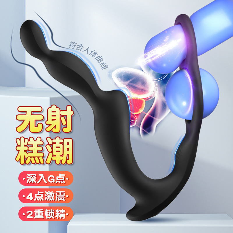 Remote-Control Vibrating Prostate Massager, Silicone Rechargeable Wearable Anal Plug - Image 4