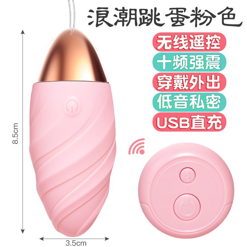 App-Controlled Wearable Vibrating Egg with Wireless Remote, Silicone, 25 dB Quiet - Image 4