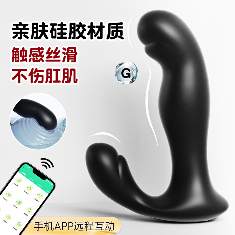 Xievil Prostate Massager with App Remote Control, ABS Body, 130x89x31mm - Image 2